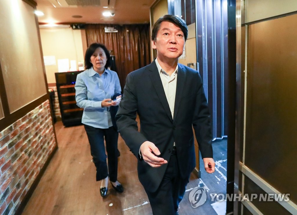안철수 부부, 전문가광장 모임 참석