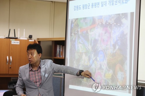 경찰, "땅값 오른다"고 속인 기획부동산 업자 검거