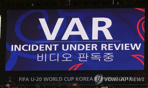 비디오 판독 알리는 전광판
