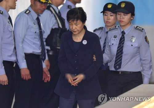 법정 향하는 박근혜