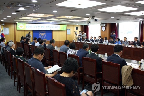 '인권 문제 개선' 주문받은 경찰, 부산서 인권 워크숍