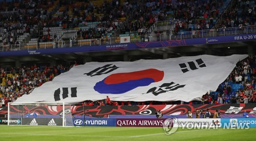 대형 태극기 응원 펼치는 붉은 악마