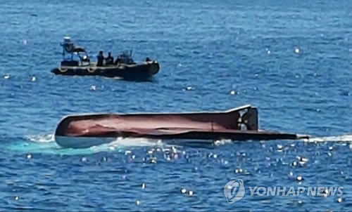 부산 앞바다서 어선 전복