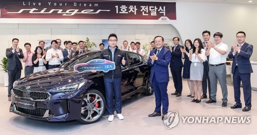 기아차 '스팅어' 1호차 전달식
