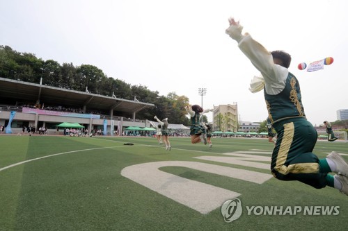 강원대-한림대 스포츠 교류전 '열띤 응원'