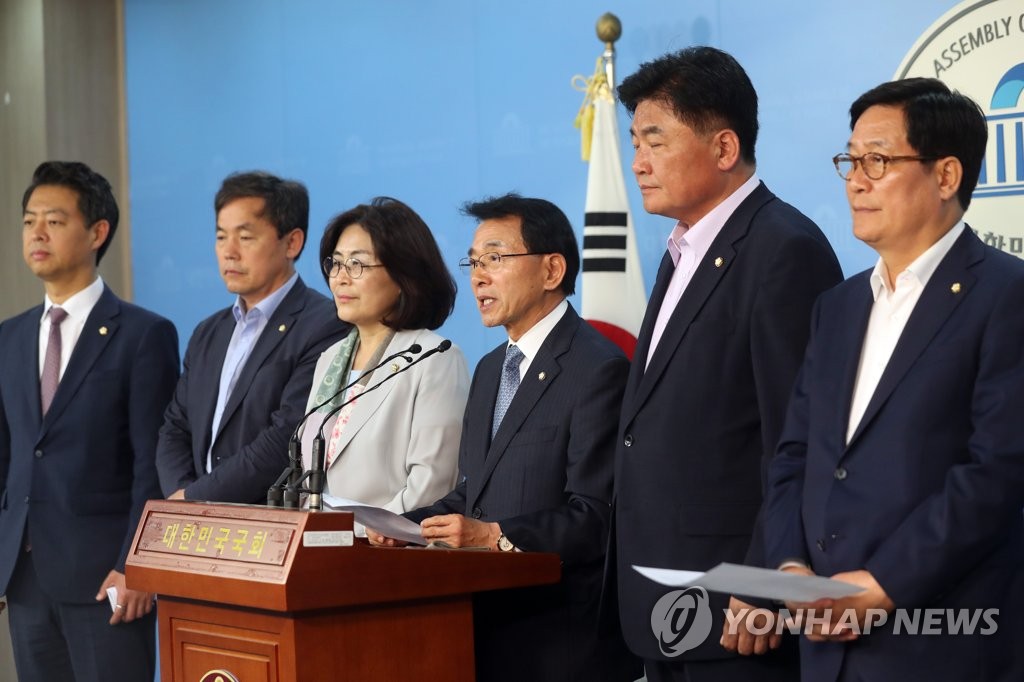 사드대책위 기자회견