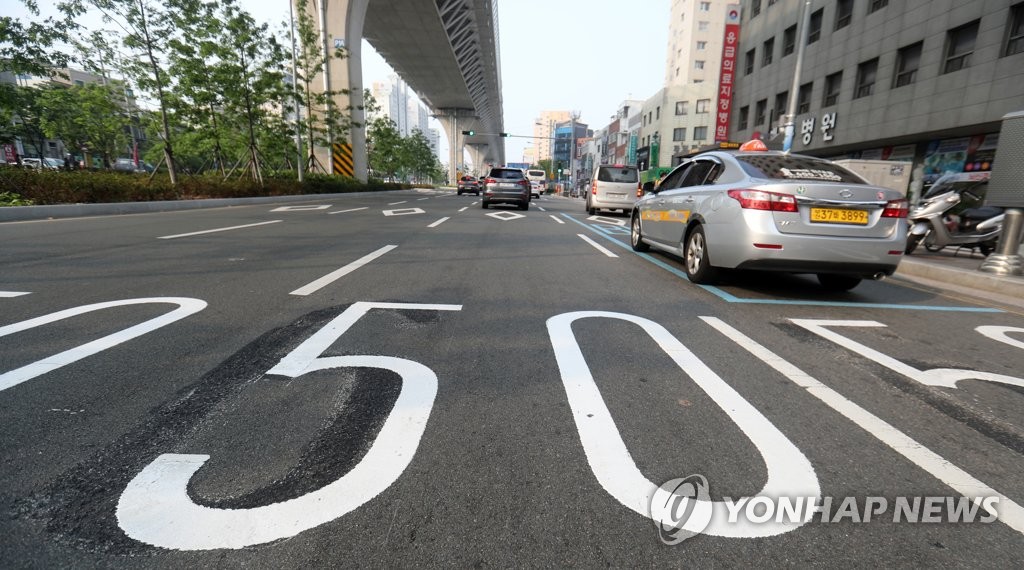 중앙버스차로 있는 도로는 제한속도 50km/h…서울시 20일 시행