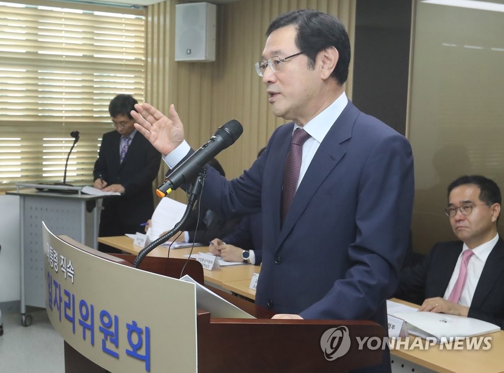 브리핑 하는 이용섭 일자리위원회 부위원장