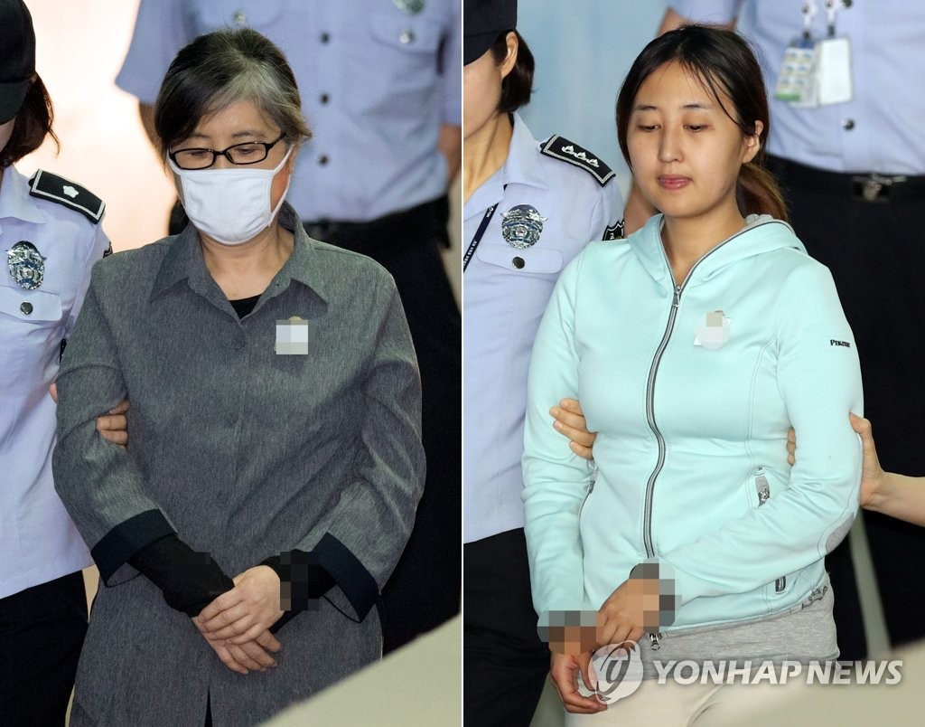 같은 날 같은 곳으로