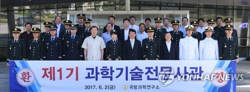 과학기술전문사관 1기생, 국방연구개발 현장에 첫발