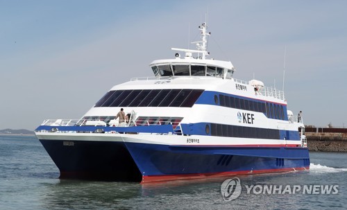 인천항 출항하는 백령도 출발 여객선 옹진훼미리호