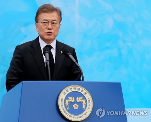 문 대통령, 현충일 추념식 추념사