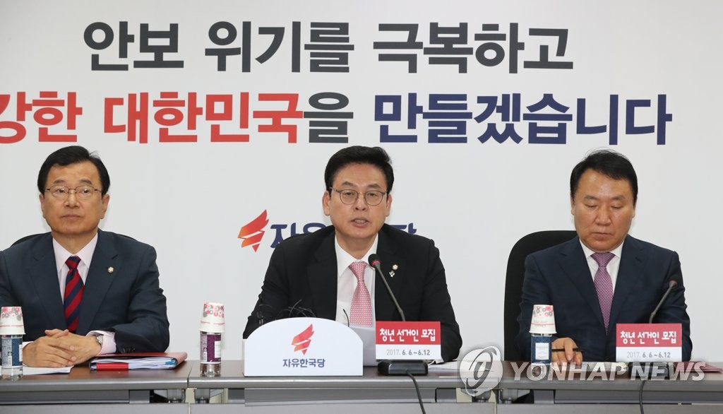 발언하는 정우택 대표 권한대행