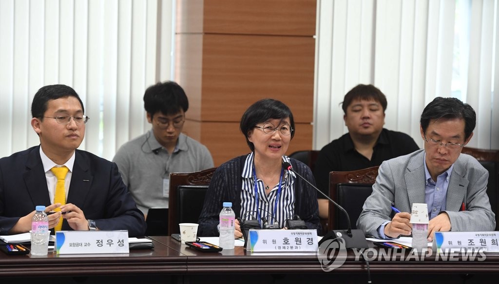 국정기획위 4차산업혁명 토론회
