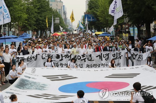 '호헌철폐, 독재타도'