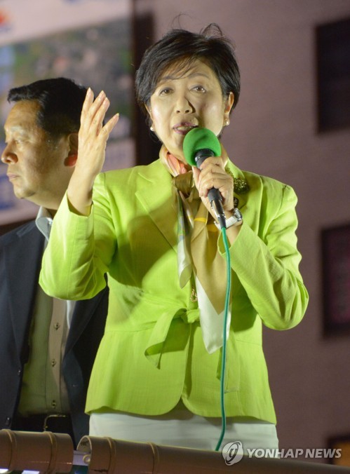 가두연설하는 고이케 도쿄지사