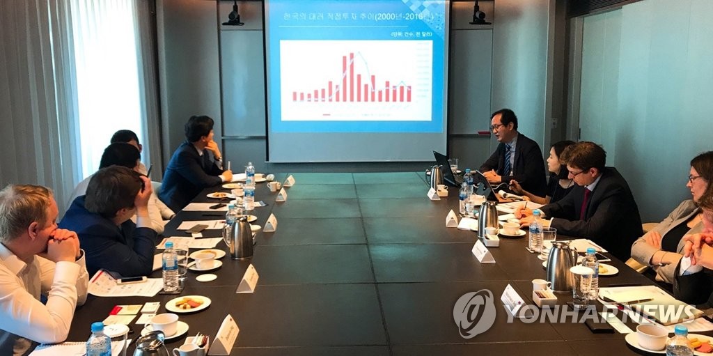 한국국제교류재단, 러시아 차세대 경제전문가 13명 초청