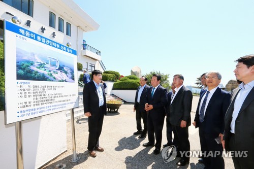통일전망대 방문한 국민의당 지도부