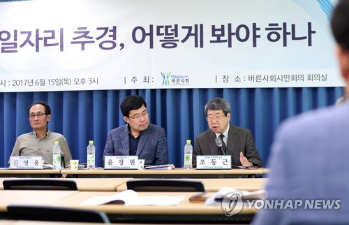 '일자리 추경, 어떻게 봐야하나' 토론회