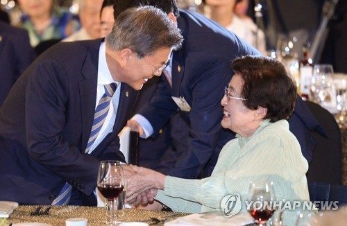 이희호 여사 손잡은 문 대통령