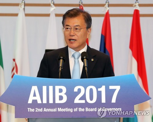 AIIB 연차총회, 기념사하는 문 대통령
