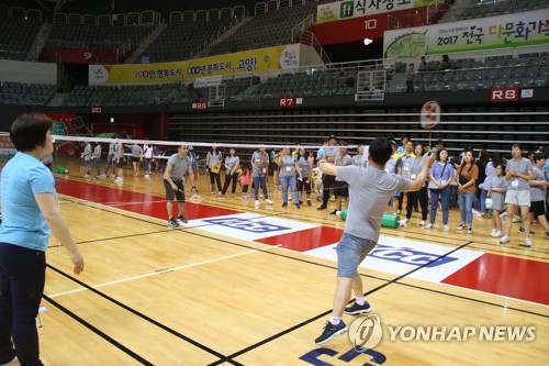 전국다문화가족 배드민턴대회