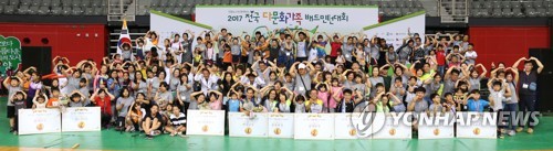 '셔틀콕으로 소통·화합' 다문화가족 배드민턴대회 성료