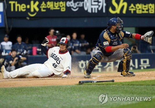 민병헌, '동점이다'