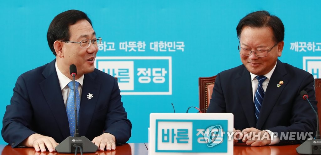 '수성 갑을'