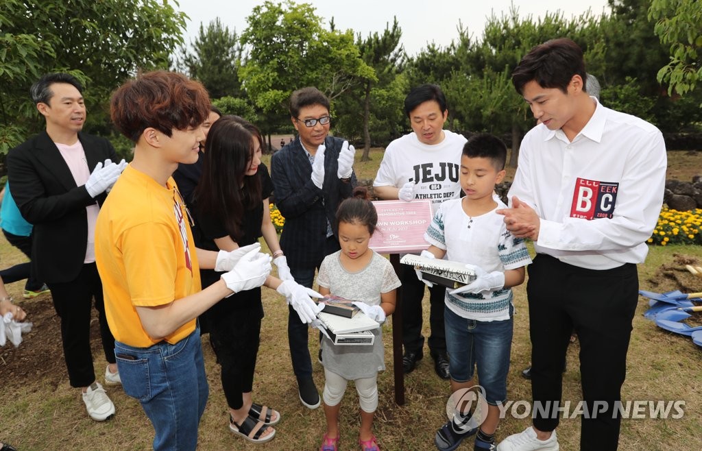 한류 스타 다문화·한부모가정에 선물