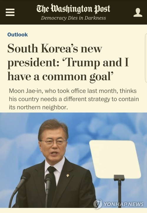 워싱턴포스트(WP), 문 대통령 인터뷰 게재
