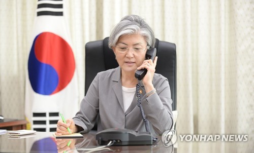 강경화 외교장관, 기시다 일본 외무상과 통화