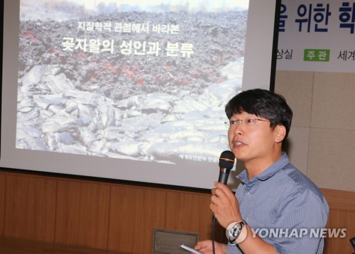 제주 숲 '곶자왈' 지질적 나이는