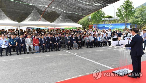 정선 오일장 박람회 개막식
