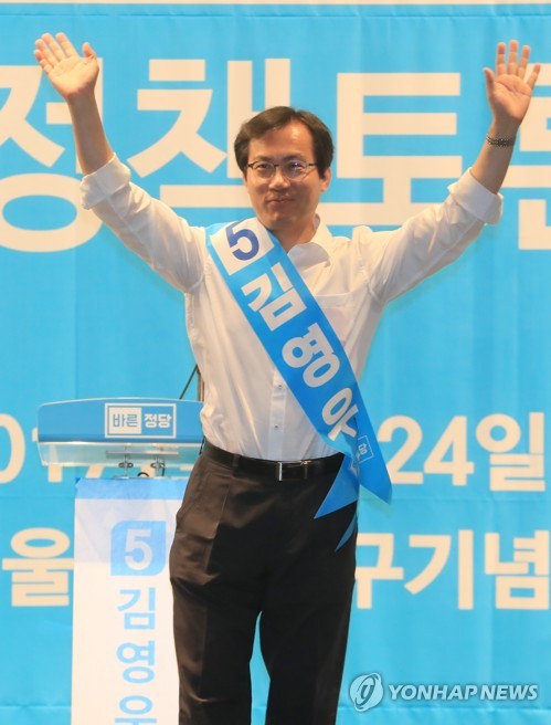 손흔드는 김영우
