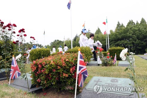 부산 유엔기념공원
