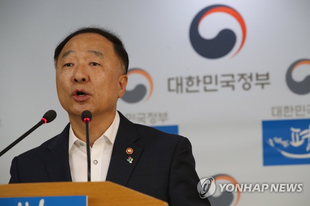 정부 "신고리 5·6호기 공사 일시중단, 공론화 착수"