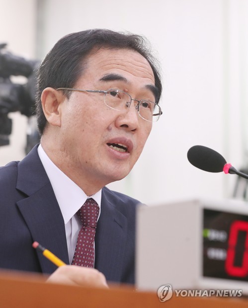 개성공단 관련 답하는 조명균 후보자