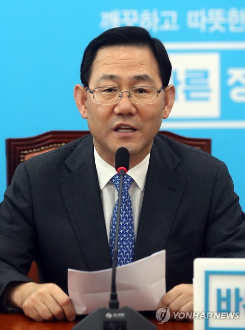 주호영 모두발언