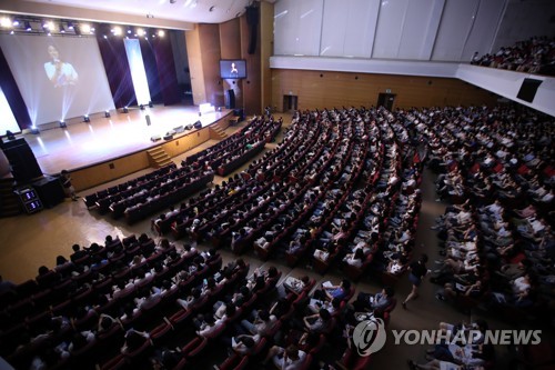 '청년수당 오리엔테이션'