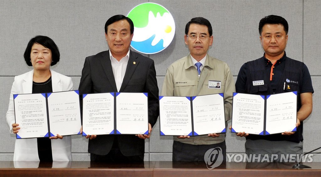 현대차 울산공장 마을 벽화마을로 바꾼다