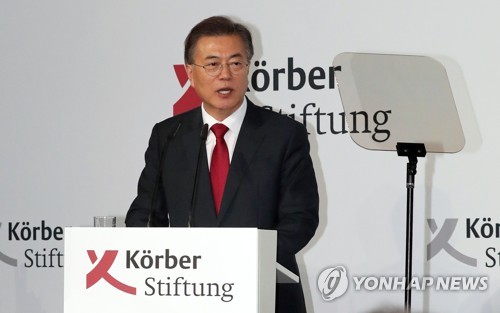 평화구축과 남북관계 연설하는 문 대통령