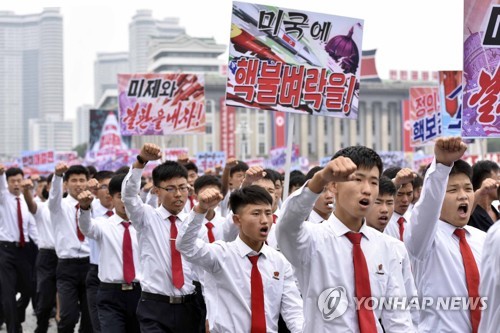 북한, 6.25 맞아 평양시 군중대회 개최