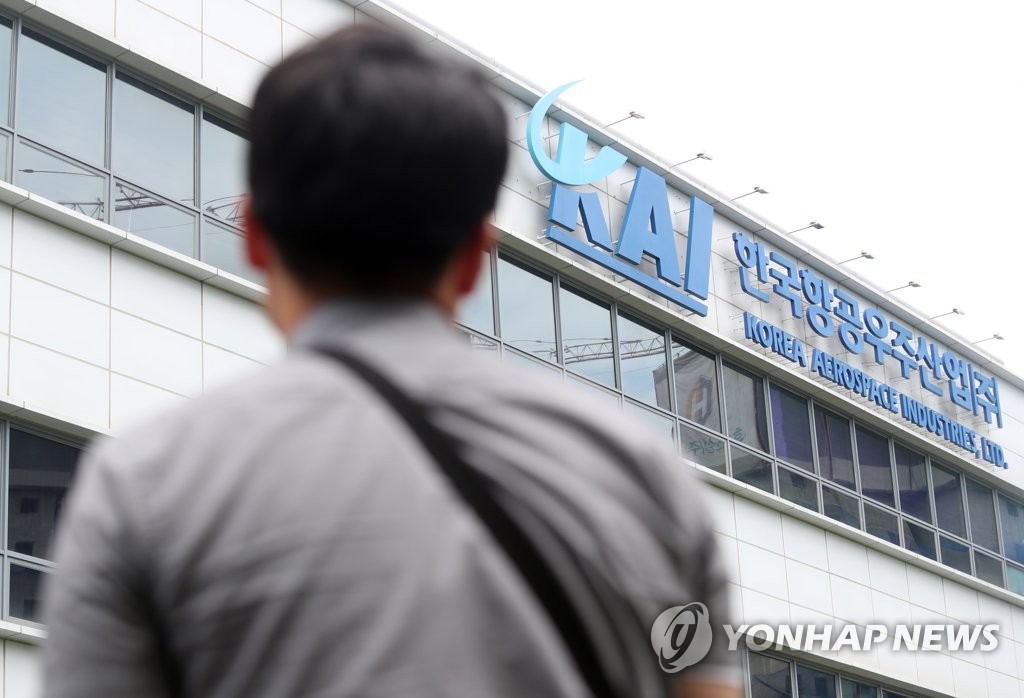 한국항공우주산업(KAI) 본사 [연합뉴스 자료사진]