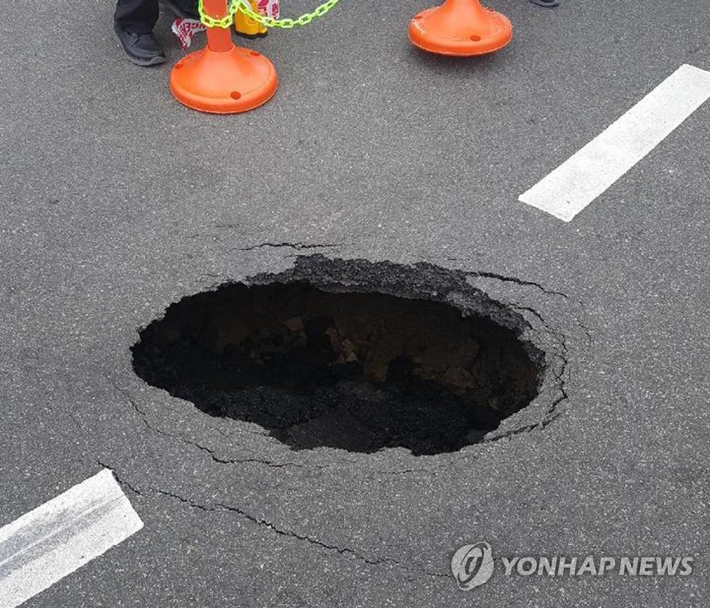 부산서 발생한 지름 1m 싱크홀