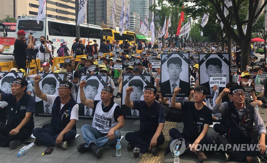 "마필관리사 사망, 마사회가 책임져라"