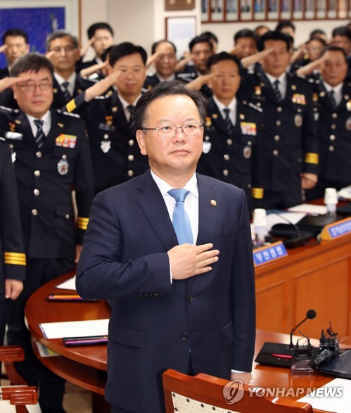 김부겸 행안부 장관, 경찰 지휘부회의 첫 참석