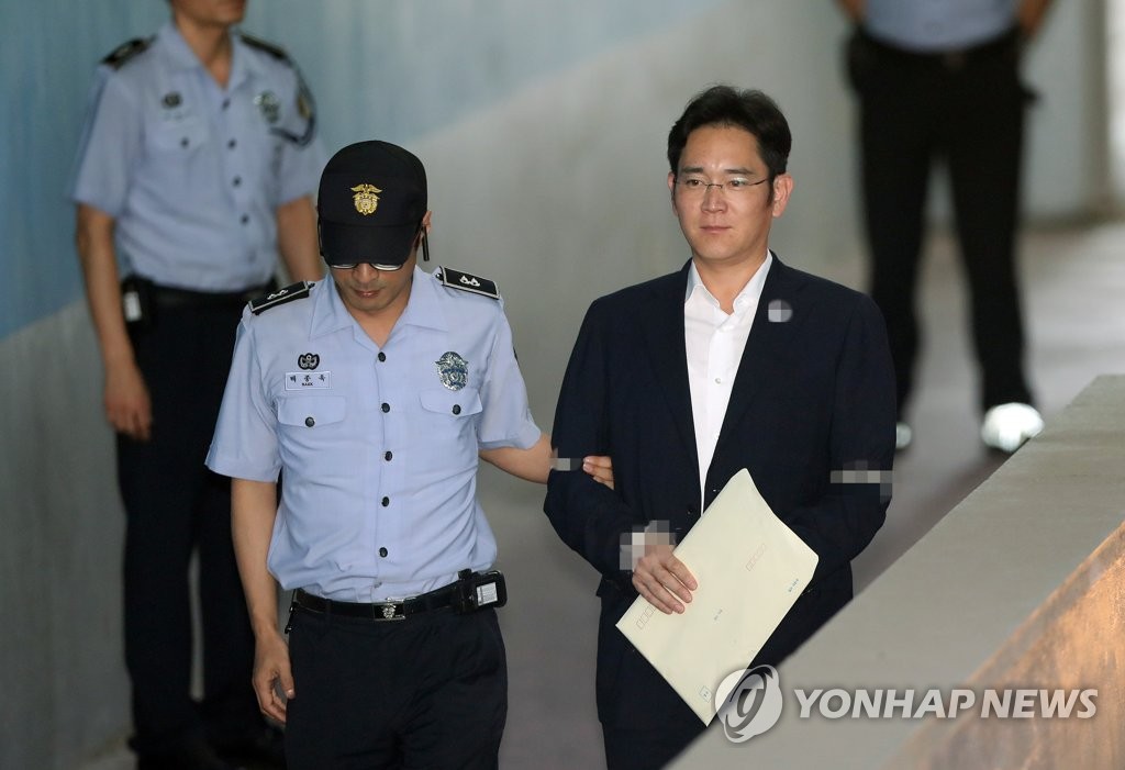 법정 향하는 이재용