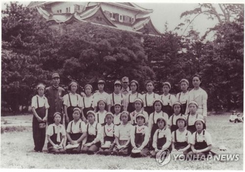 미쓰비시 근로정신대 강제동원 소녀들