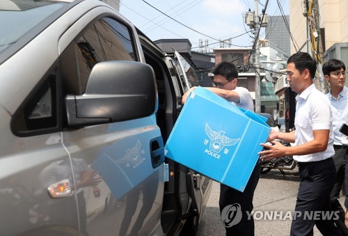 경찰, 삼성일가 자택관리사무소 압수수색